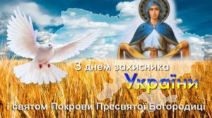 Команда Tour-Group вітає зі святом.