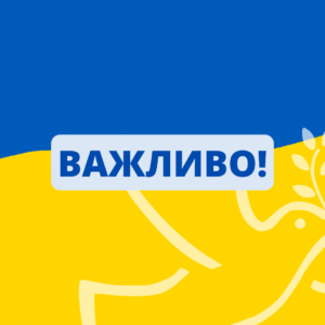 Нотаріальне доручення на дітей до 18 років