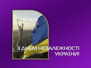 Святкуємо День Незалежності України разом з Tour-Group!